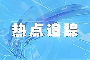 18luck手机客户端安卓下载截图2